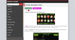 Desktop Screenshot of bigkoolonline.com
